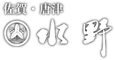 【公式】佐賀・唐津 水野旅館｜唐津湾を眺めながら玄界灘の海の幸を味わう、全室オーシャンビューの宿。